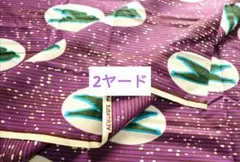アフリカ布　2ヤード