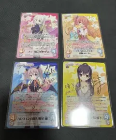 chaos カオス 綾地寧々 SP サイン【まとめ不可】 2025年最新】綾地寧々 サインの人気アイテム - メルカリ