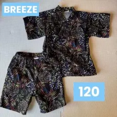 BREEZE 花火柄 甚平 サイズ120