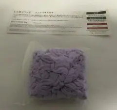 伝統工芸　万博　京都　ミニ絞りバッグ　薄紫色　ラベンダーカラー