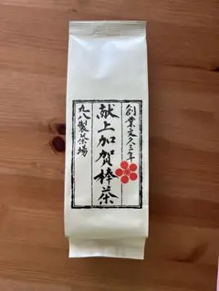 丸八製茶場　献上加賀棒茶　ほうじ茶　焙じ茶　60g 茶葉　水出し　お茶