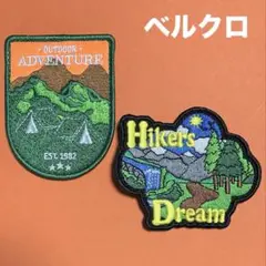A2100 アウトドア　キャンプ　ハイキング　トレッキング　　山　刺繍パッチ