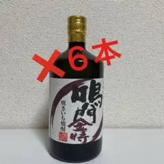本格焼酎 鳴門金時 限定蔵