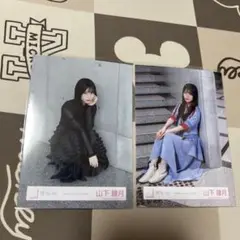 山下瞳月 「Make or Break」MV衣装(座りセット)