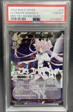 2025年最新】ビルディバイド まどか サインの人気アイテム