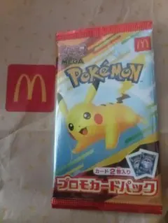 ☀️ポケモンカードMEGAマクドナルドハッピーセット2025プロモカード2パック