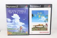 【PS2】ソフト 2点 ぼくのなつやすみ2/いなか暮らし 南の島の物語