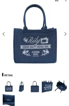 今市隆二　RILY デニムトート　処分間近 m63569859340_1.jpg?1732326679