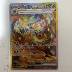 Item thumbnail for item 9d1f7fb9-6790-4b37-bac3-6bedff491cea