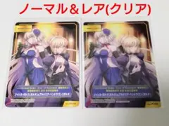アニメイト TYPE-MOONフェア 特典 カード ノーマル レア ジャンヌ