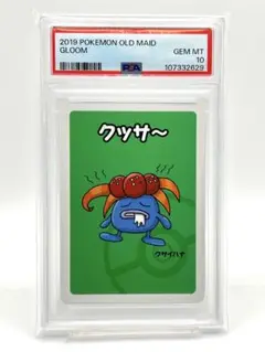 Item thumbnail for item ba24fc08-8c0c-4f10-b5a1-7d0ff0f84b7c