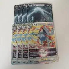 ポケモンカード ルギアv ルギアvstar 4枚セット