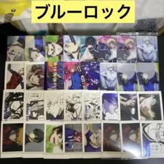 【A172】ブルーロック　ウエハース　カード　ぱしゃこれ　56枚　まとめ売り