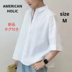 AMERICAN HOLIC イージーケア5分袖バックタックシャツ　オフホワイト