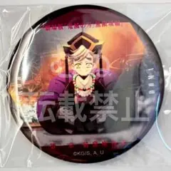 鬼滅の刃　無限城編　ものがたる眼差し　缶バッジB　童磨　③