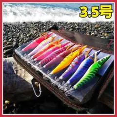 エギ セット エギング 餌木 3.5 ケース付 10本 夜光 グロー 新品 えぎ