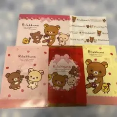 リラックマ クリアファイル 5枚セット