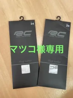 ROYAL COLLECTION グローブ2個セット