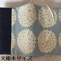 【文庫本ブックカバー】切替　北欧花柄×花チャーム