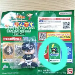 パワプロくんならぶんです。セントラルリーグビジターVer.　ヤクルト1体