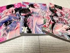 アサシン&シンデレラ1〜3