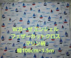 Item thumbnail for item 14a6e435-f0a1-43e4-8b4e-181f9a2c4544