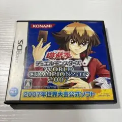 遊☆戯☆王 デュエルモンスターズ ワールドチャンピオンシップ2007