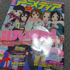 付録なし 表紙・背表紙に細かい傷多い