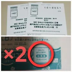 Item thumbnail for item 89e1b1dc-57d1-4b91-b05c-ec712a26397a