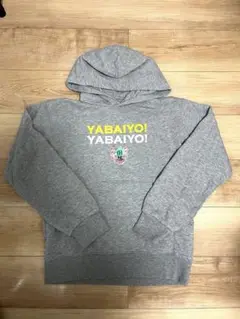 出川 哲郎 完売 還暦 YABAIYO パーカー XL グレー ステッカー付き 出川 哲郎 完売 還暦 YABAIYO パーカー XL グレー ステッカー