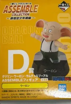 ドラゴンボール　一番くじ　フィギュア　ウーロン　D賞