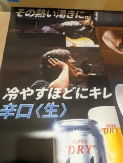 B'z on X: 