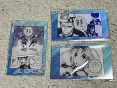 ブルーロック展　トレーディングクリアカード　3個セット