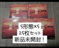 txt Afterglow 5形態 25枚 まとめ売り