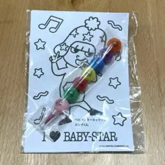 【新品・未開封】おやつタウン　色鉛筆　ぬりえ