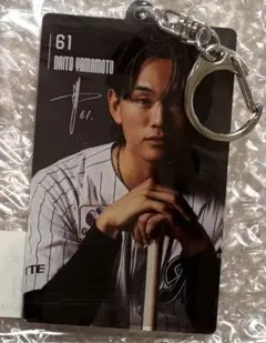 千葉ロッテマリーンズ くじ アクリルキーホルダー 山本大斗選手