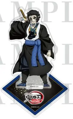 【新品未開封】鬼滅の刃 無限城編 第一章 アクリルスタンド 獪岳（かいがく）