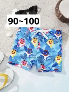 【夏物大特価‼️】ベイビーシャーク 子ども水着 90 100 男の子水着 ブルー