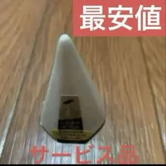 キャンペーン価格！！開運　盛り塩型　サービス品
