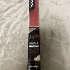月下美人510UL-S