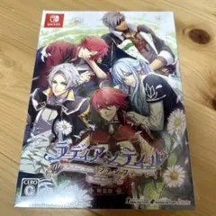 Switch ラディアンテイル ファンファーレ 特装版 新品未開封