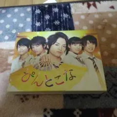 ぴんとこな DVD-BOX〈8枚組〉 - メルカリ ぴんとこな DVD-BOX〈8枚組〉 - メルカリ