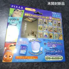 ドリームスイッチ　専用ソフト　ピクサーキャラクターズ　未開封新品