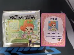 Item thumbnail for item 71c66f2f-fc43-46ea-af4f-8726be8e4c3d