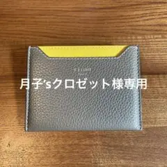 CÉLINE セリーヌ カードケース 名刺入れ トープu0026イエロー
