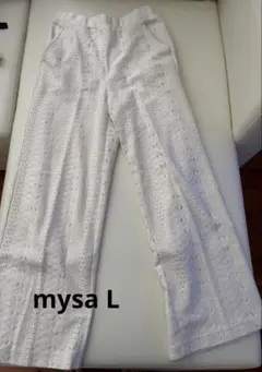 mysa ホワイト 透かし編み ワイドパンツ L