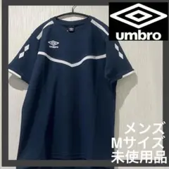umbro メンズ プラクティスシャツ ネイビー Mサイズ 未使用