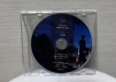 Eve official number アニメイト特典カバーCD TSUTAYA特典カバー