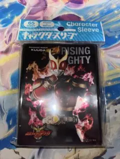 仮面ライダークウガ　ライジングマイティ　スリーブ