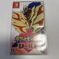 ポケットモンスター シールド
